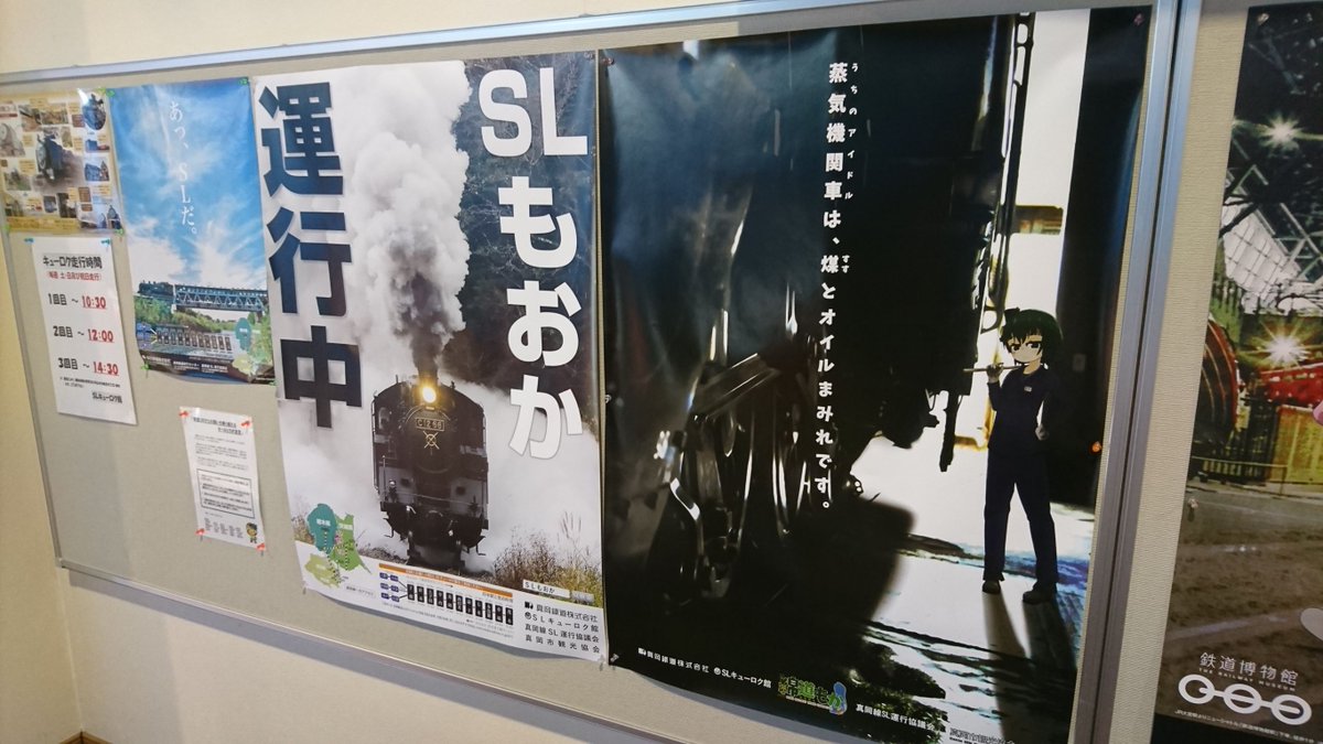 鉄道　SL ポスター NO.335】黒色蒸気機関車SL絵画アートポスター☆ヨーロッパ海外