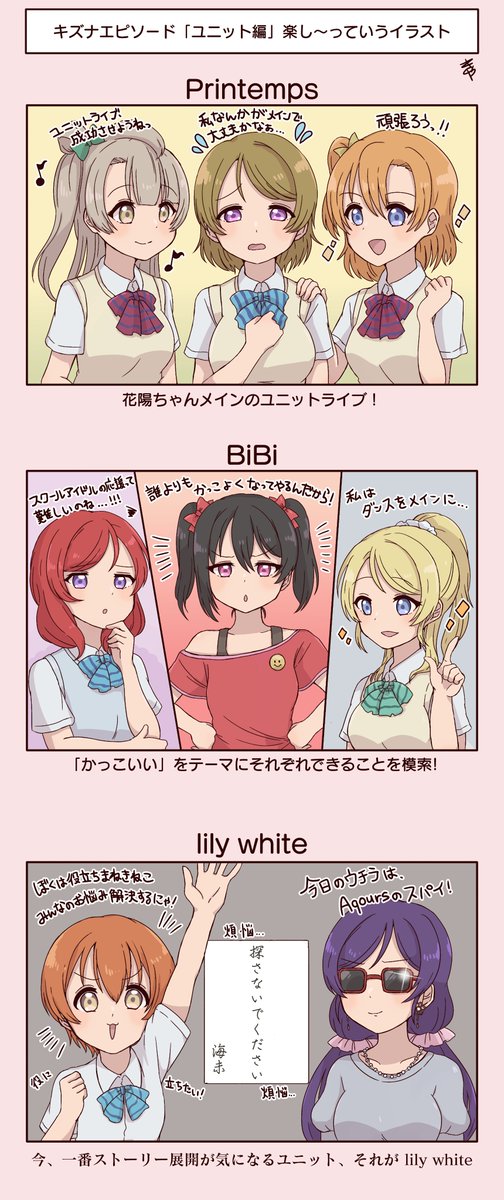 斜め上のtwitterイラスト検索結果 古い順