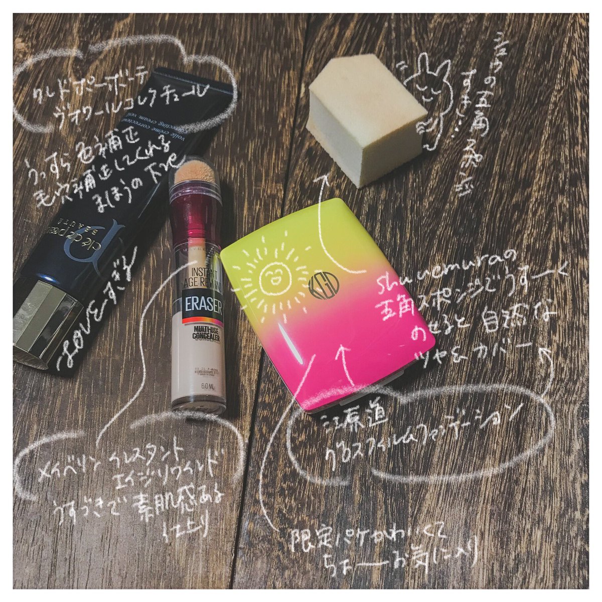 キムドラージ覚醒 江原道のハイパ かわいいファンデーションケースつきのセット アットコスメで限定復刻してる 江原道の ファンデケースは毎回本当に楽しみにしてる T Co Msfmkfzse5