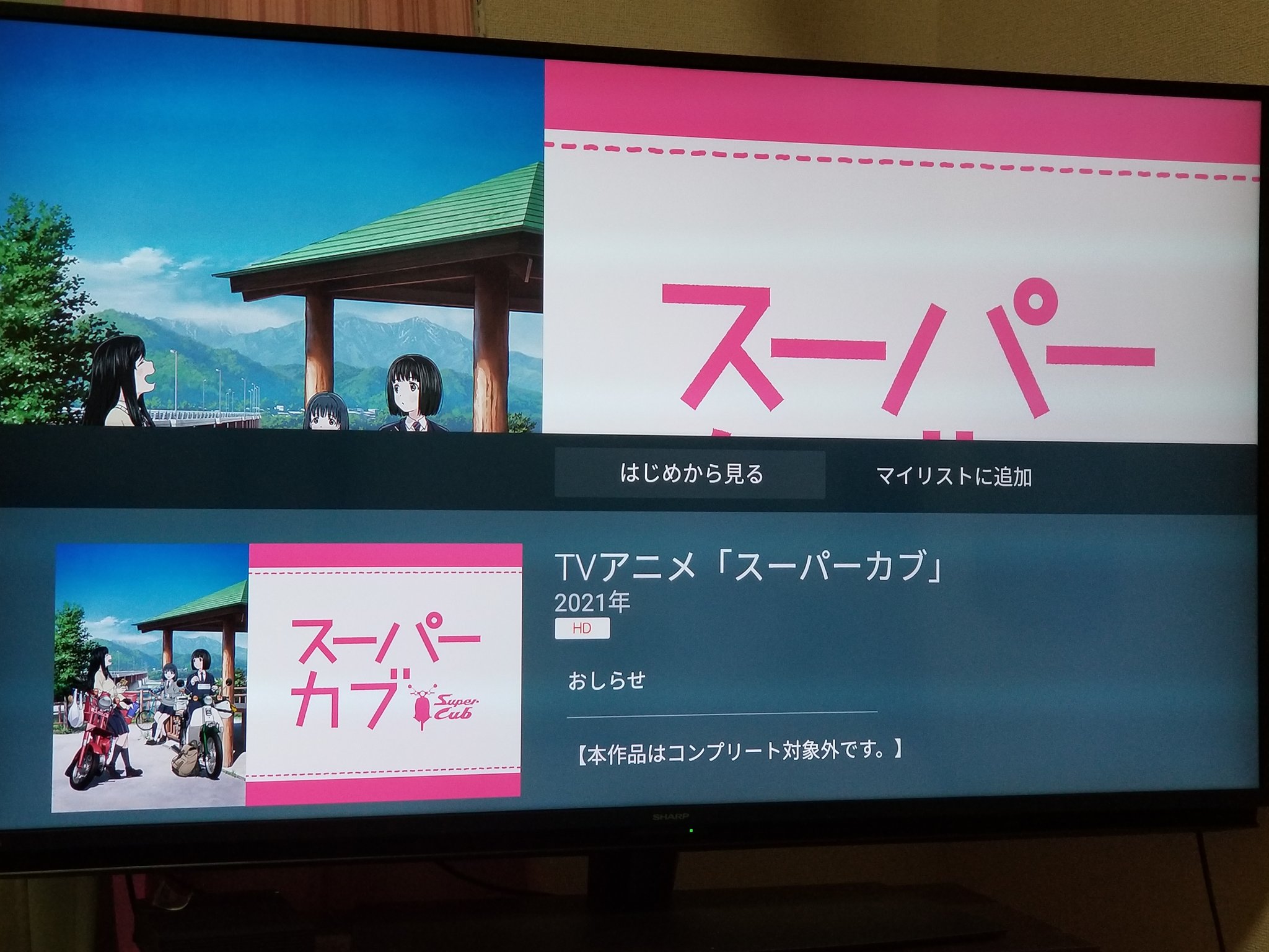 佐倉んぼ 杏 S アニメ スーパーカブ に出てくる恵庭椎ちゃんの自転車 カッコいいな って思ったら 70万4千円 イギリス制のモールトンって言うらしい ハーレーの中古が買えそうだ スーパーカブ ユルいのに面白いね さくらさんが免許 佐倉んぼ 杏 S アニメ スーパーカブ に出てくる恵庭椎ちゃんの自転車 カッコいいな って思ったら 70万4千円 イギリス制のモールトンって言うらしい ハーレーの中古が買えそうだ スーパーカブ ユルいのに面白いね さくらさんが免許