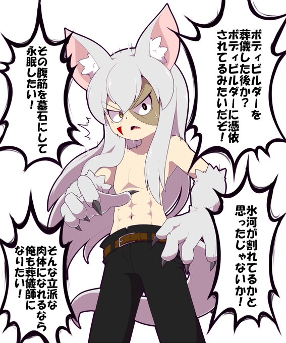 シャン グリラ Skeb募集中さん の最近のツイート 1 Whotwi グラフィカルtwitter分析 シャン グリラ Skeb募集中さん の最近のツイート 1 Whotwi グラフィカルtwitter分析