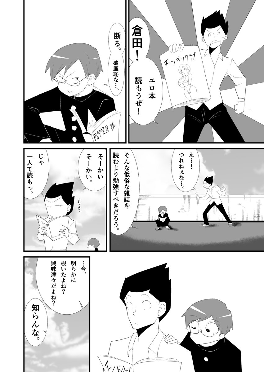 作画修正版 