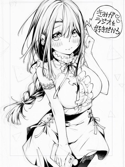 扉絵② あとすこしー 