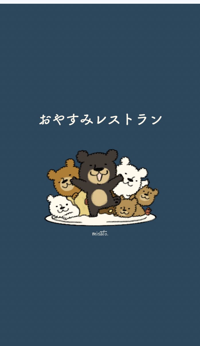 Misato Line壁紙 おやすみレストランのline壁紙を作りました 先日のアイコン使っております タブを切り替えると寝たり起きたり T Co K6hhygp6a8 ぜひっ T Co Rnxhxfs6uc Twitter