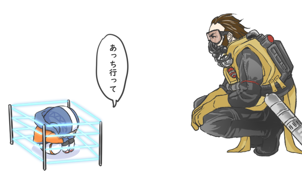 今日はここまで。
ガスおじ幼稚園第二段は明日投稿予定。
ビール片手に野良ランクマって来ます。 