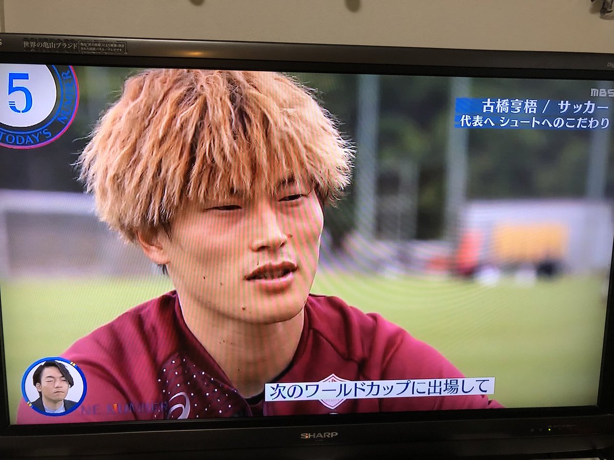 13Cycle's tweet image. 昨晩、放送された古橋選手の特集を見ました！
本当に努力家で謙虚な人柄。
神戸のエースから日本のエースへ！
期待しています⚽️
#古橋亨梧 
#ヴィッセル神戸 
#onenumber 
#イニエスタ
#スペイン 
#FC岐阜 
#ワールドカップ
#伊沢拓司