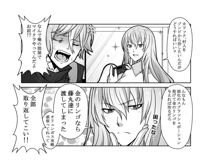 今日はキリ様のマイクラ実況が見れると聞いて(再掲) 