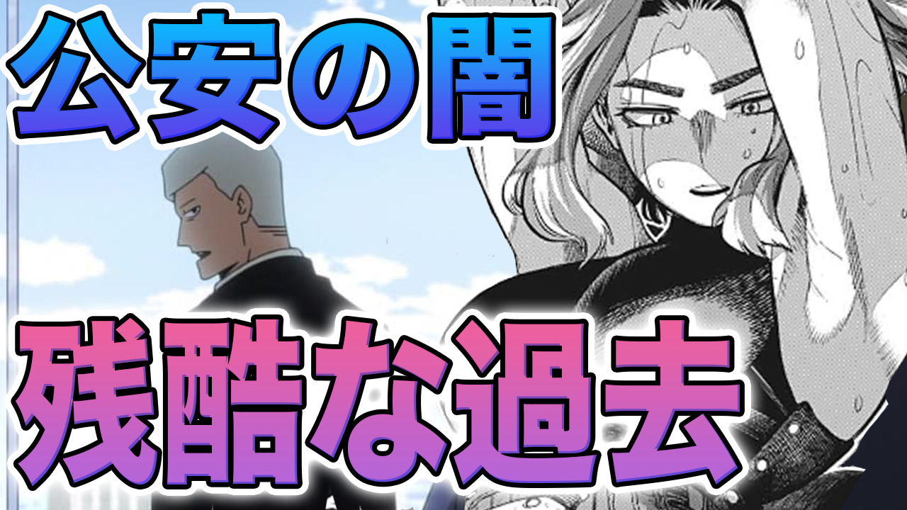 根津校長の本棚 ヒロアカ考察 Nezunohondana Twitter
