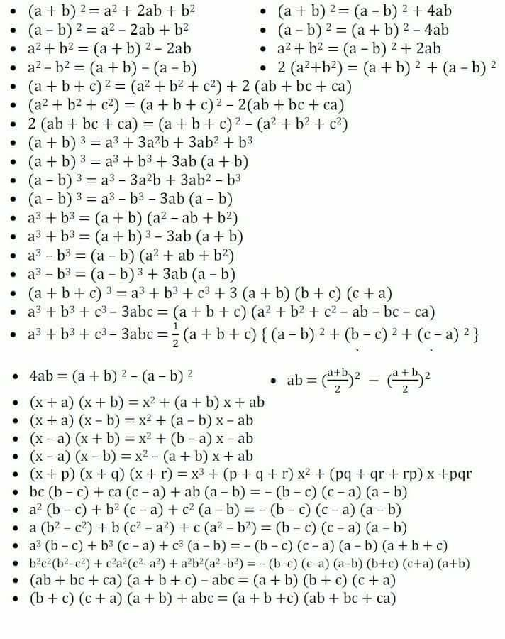 poshbangtan's tweet image. here are some mathematical formulas that might be helpful to solve #5