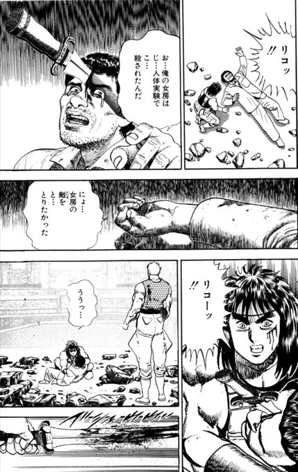 Tweets Populaires笑面虎イトちん 1 Whotwi Analyse Graphique Twitter