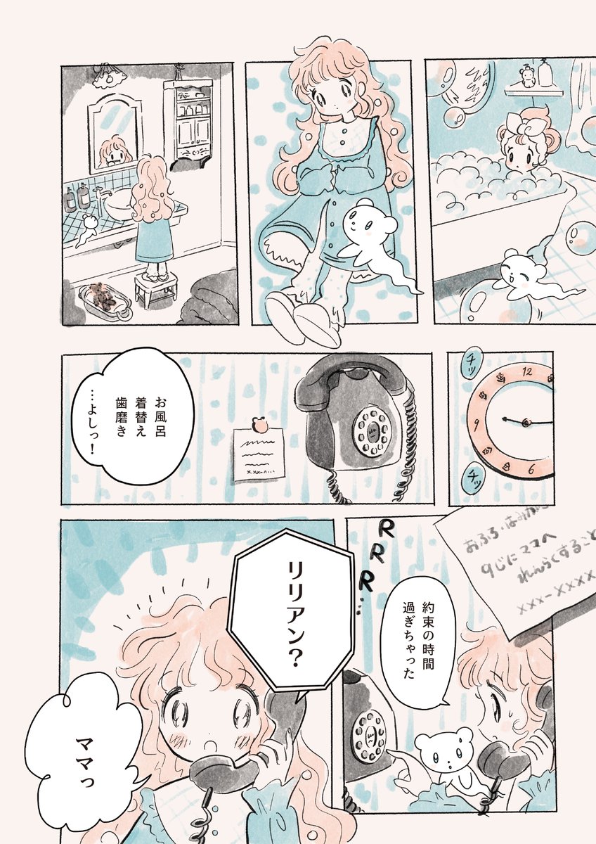 ② 