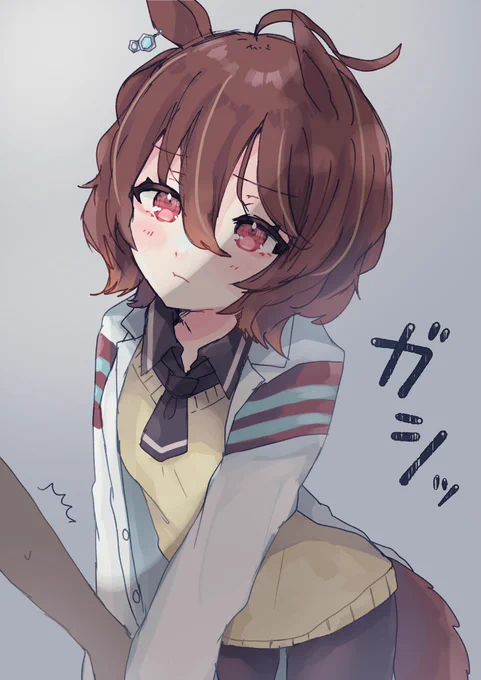 無言圧タキオン

#ウマ娘 