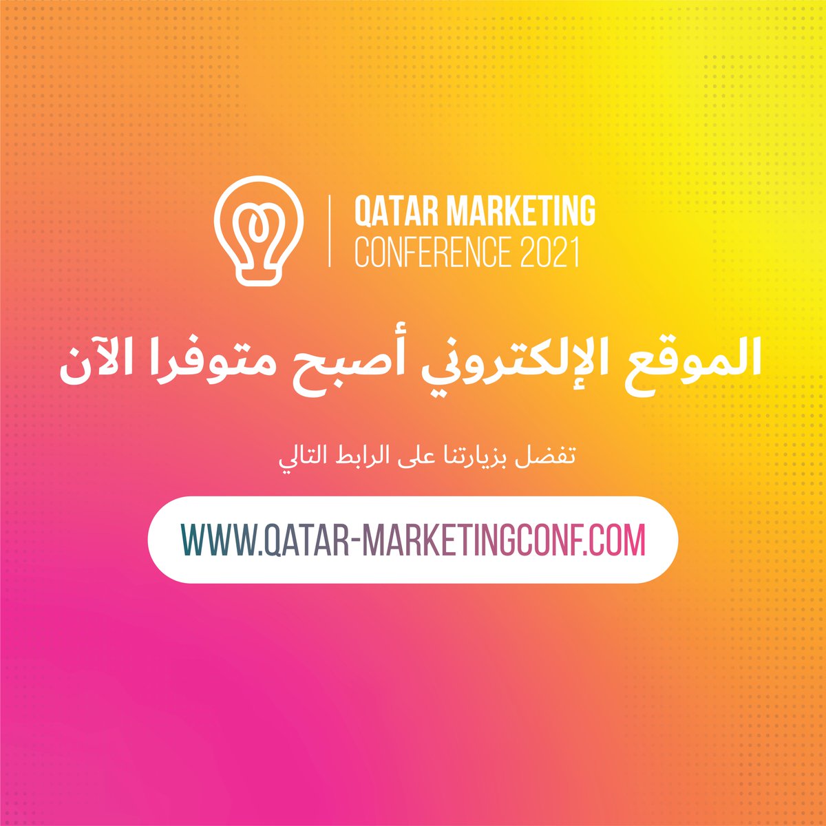 ConferenceQatar's tweet image. موقع مؤتمر قطر للتسويق أصبح متوفرا الآن! قم بزيارة الموقع وتعرف أكثر عن المؤتمر.

للمزيد من المعلومات، يرجى التواصل مع نيكي برادو على
📧 nikki.prado@nextfairs.com
📞+97450550640
🌐qatar-marketingconf.com

#QatarMarketingConf