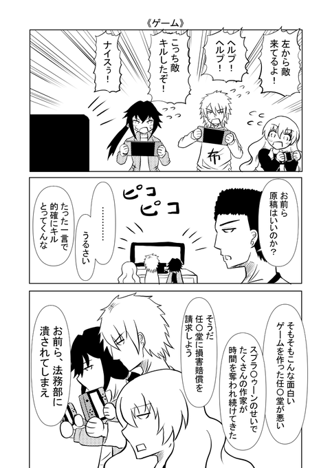 小東のら 私はサキュバスじゃありません 転生者の私に挑んでくる無謀で有望な少女の話 発売中 Kohigashinora さんのマンガ一覧 いいね順 7ページ ツイコミ 仮 小東のら 私はサキュバスじゃありません 転生者の私に挑んでくる無謀で有望な少女の話 発売中 Kohigashinora さんのマンガ一覧 いいね順 7ページ ツイコミ 仮