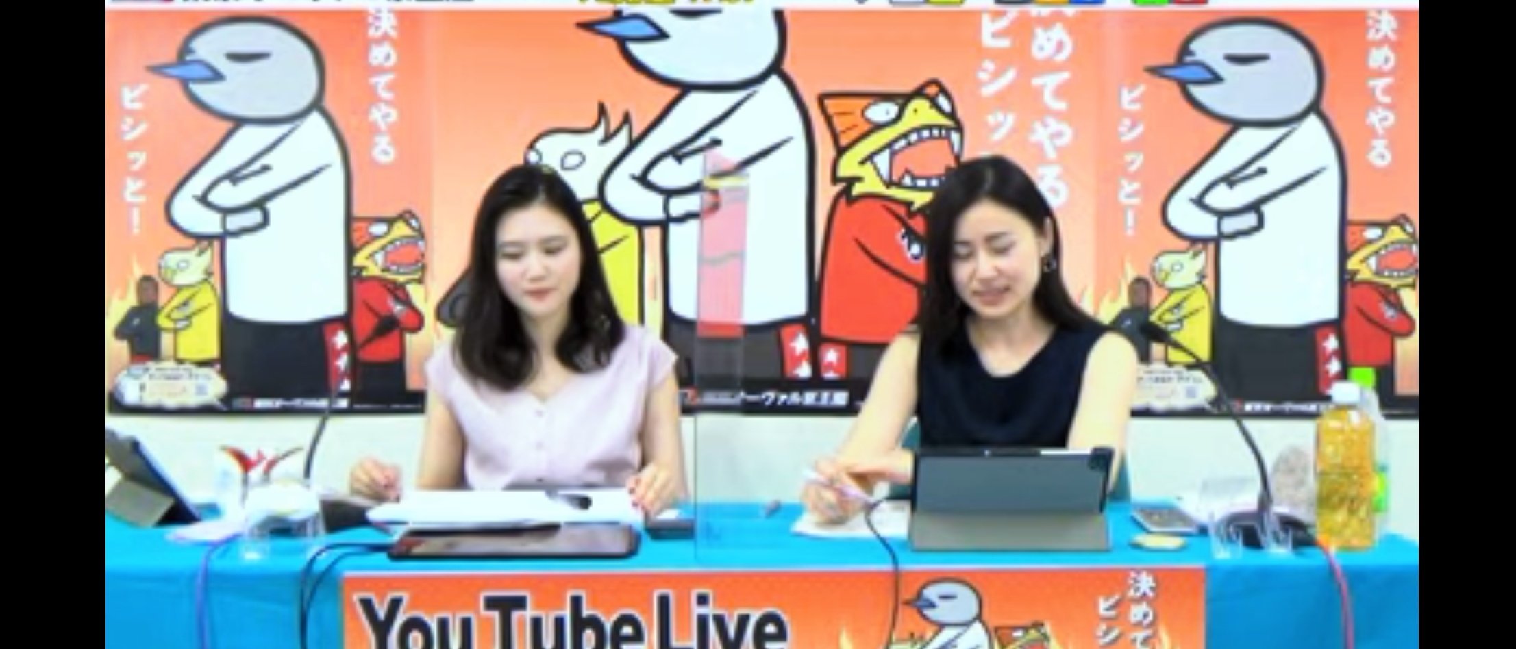 倉庫番 仕事終わり帰宅 車中からインテリ色白美女二人のyoutube配信と本放送のボスとまみちゃんをザッピングしながら見てた 美女にはもう夏が来ているらしい それとも予想で熱くなってる 競輪 京王閣競輪 佐藤さやか 太田恵理 後閑信一