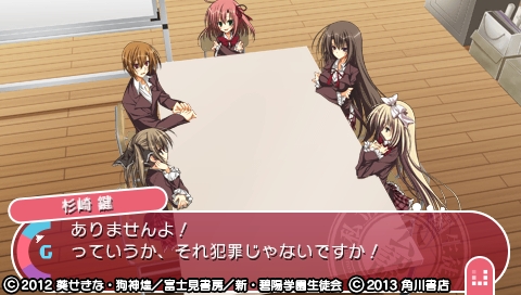 生徒会の一存のtwitterイラスト検索結果