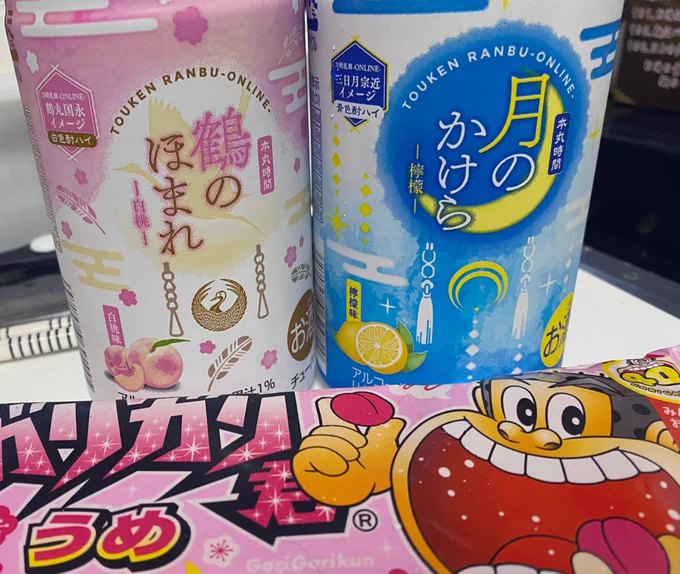 昨日から再販してたやつダイエット中で飲めないから今日来る友達にあげるガリガリ君も() 