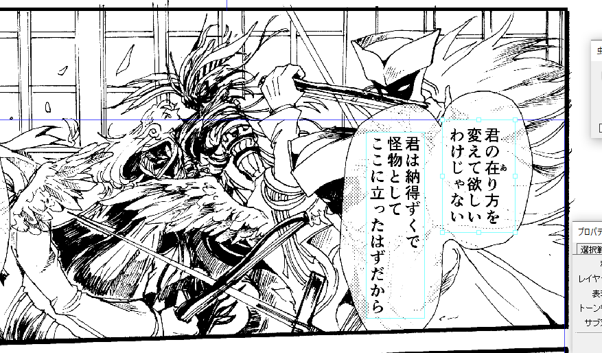 【金の雨】 