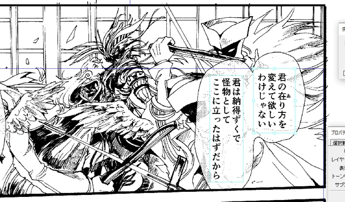 【金の雨】 