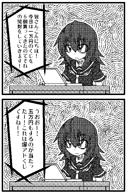 Mtg を含むマンガ一覧 古い順 56ページ ツイコミ 仮