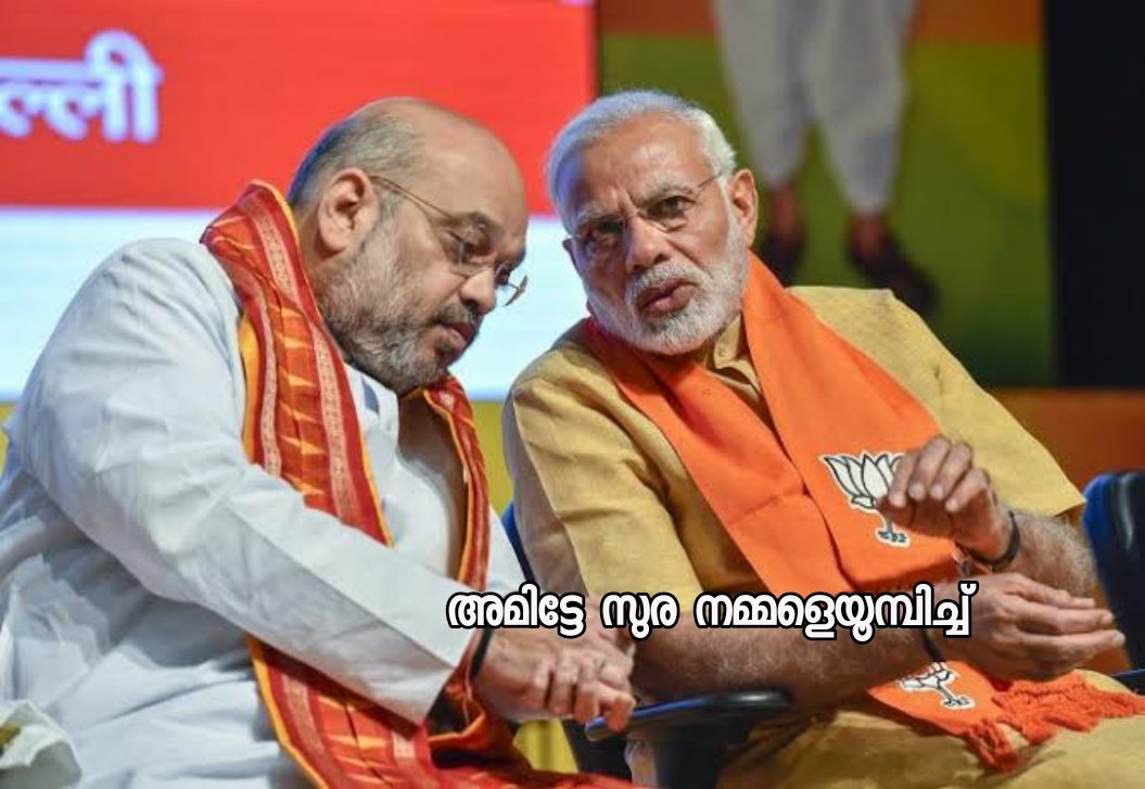 Dinkan_'s tweet photo. അങ്ങകലെ ഡൽഹിയിൽ. https://t.co/QKcinkBWv1