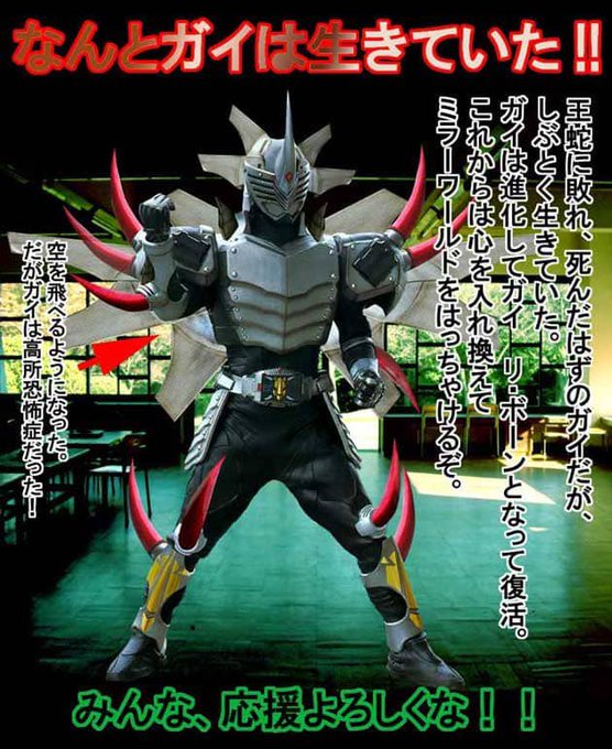 仮面ライダーライアのtwitterイラスト検索結果 仮面ライダーライアのtwitterイラスト検索結果