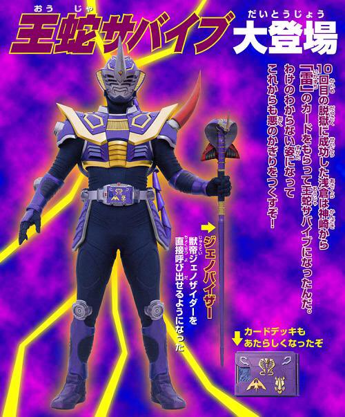 仮面ライダーリュウガのtwitterイラスト検索結果 仮面ライダーリュウガのtwitterイラスト検索結果