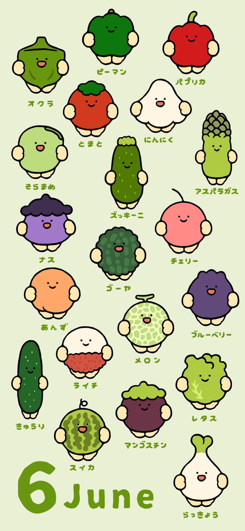 うめぼしちゃん 6月が旬の野菜の壁紙ができました 初登場はオクラ ズッキーニ あんずです ２サイズありますのでぜひお使いください T Co Bh3azzr2d3 Twitter
