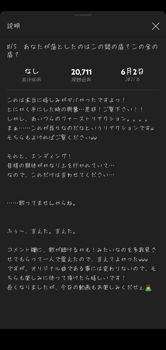 呉羽 15 あなたが落としたのはこの銀の盾 この金の盾 を Youtube で見る T Co Kezgdkeajz
