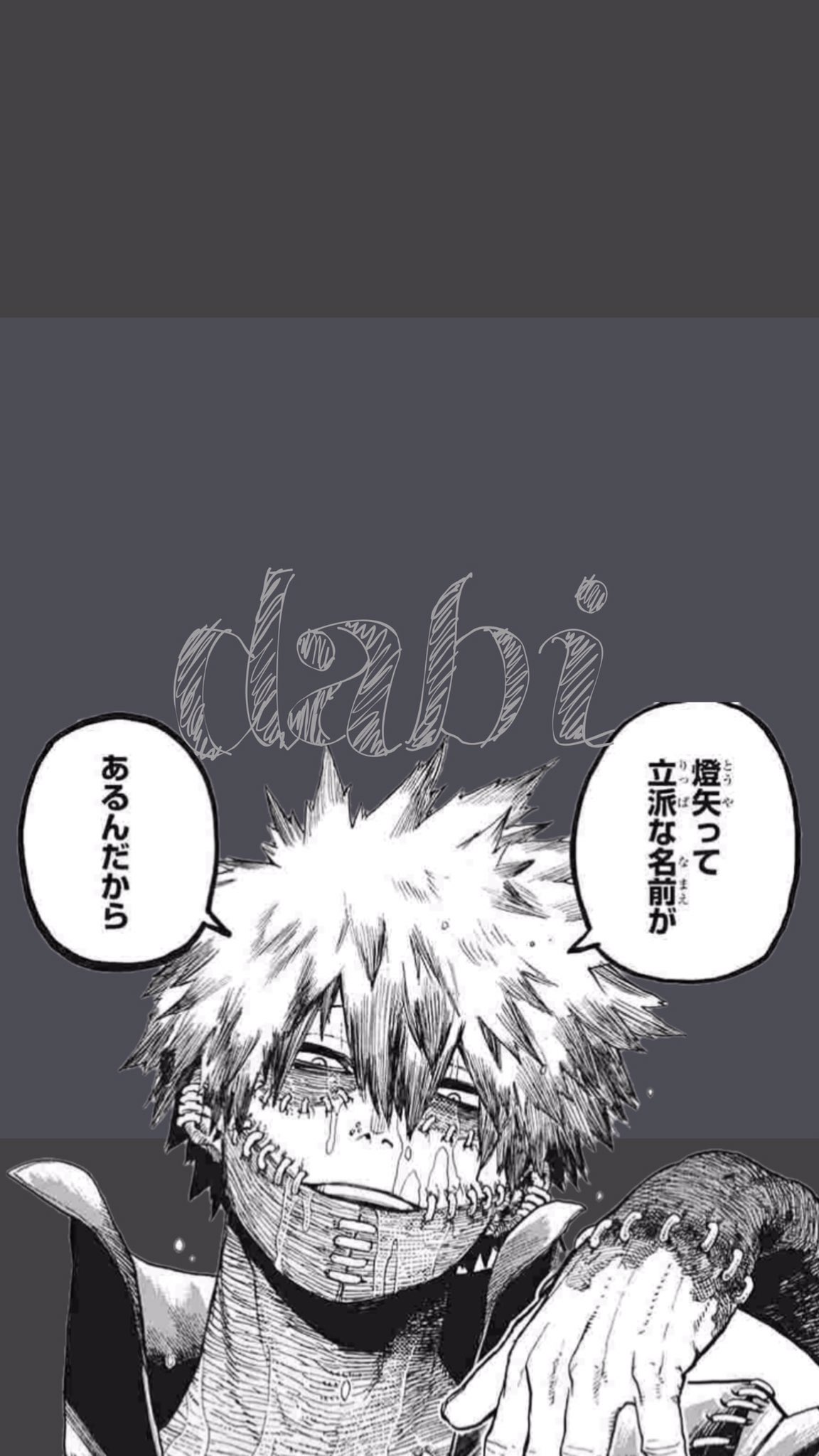 ナイフ担当 天災 日高 ヒロアカの自作壁紙作ってみた 僕のヒーローアカデミア ヒロアカ 荼毘 ホークス オールマイト イレーザーヘッド T Co 4te1gcfgim Twitter