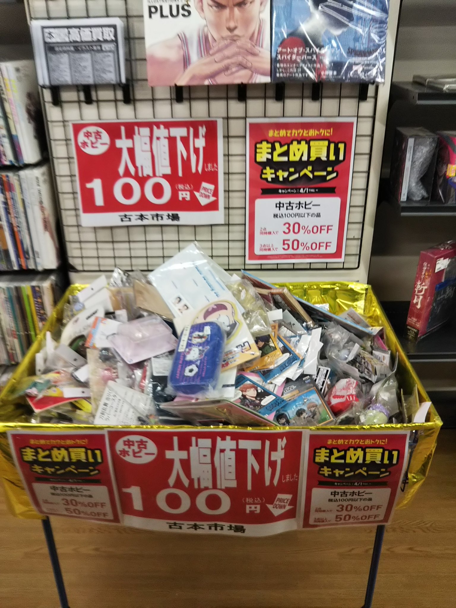古本市場光が丘店 中古ホビー100円コーナー かなり完成に近づいてきました かなり大変な作業なんです 着手してくれた従業員のみんな ありがとうございます 以前よりかなり見易くそして お得な商品が満載です ぜひ 古本市場光が丘店に お立ち寄り