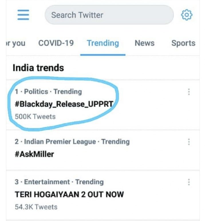 Finally student unity on top 👍🙌👏 I hope indian gov listen to us n notify the upprt vaccancy 
#Blackday_Release_UPPRT 
#NotifyUPPRTorResignYogiji 
#upprt