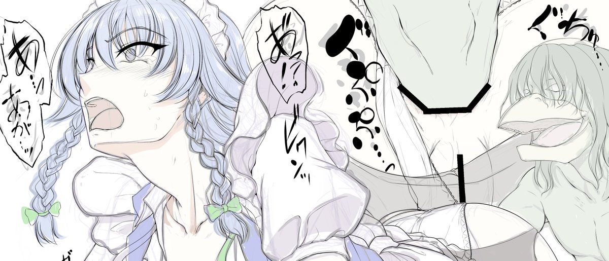 次のSkebは咲夜さんが散々な目に 