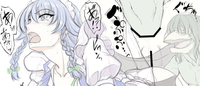 次のSkebは咲夜さんが散々な目に 