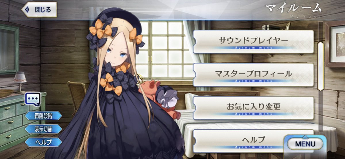 ccc_cccmuu's tweet photo. うちに可愛い子が2人いる、、
尊い、、 https://t.co/yj39XCclTr