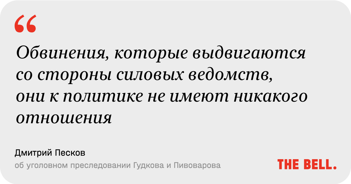 ru_thebell's tweet photo. Еще в Кремле считают, что аресты оппозиции никак не влияют на инвестиционный фон.

https://t.co/85XPPraQtm https://t.co/LNOKvGFHQk