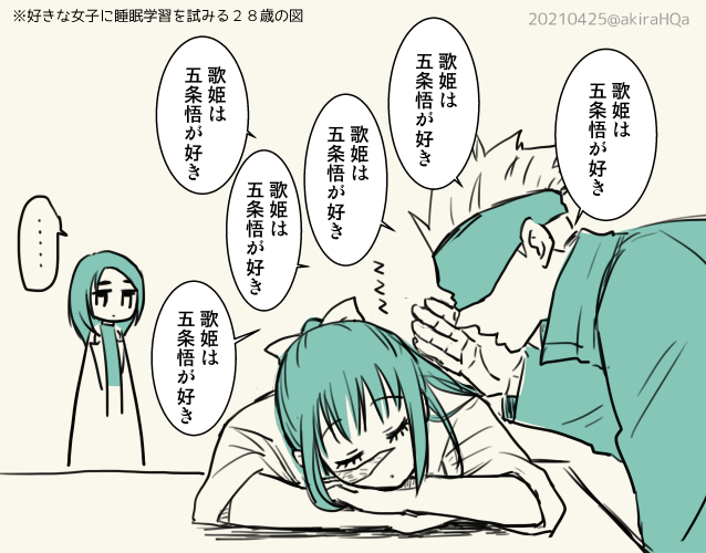 #ひらいて赤ブー
呪〇廻〇 男女カプオンリー

どうか開催を宜しくお願いします!!
(RT数が集計対象になりますのでRTにご協力頂けると嬉しいです…!)
※画像は五歌です 