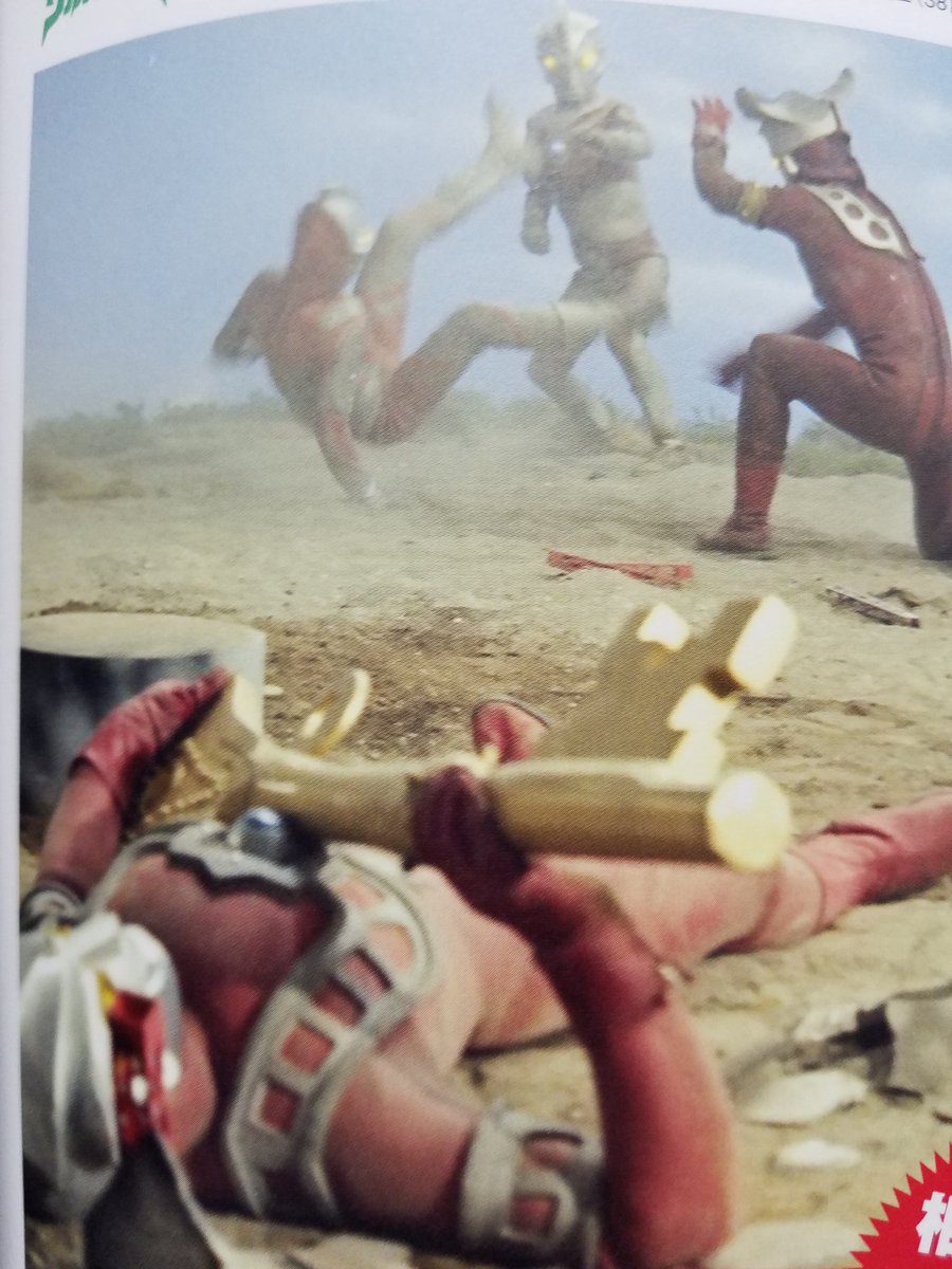 決闘レオ兄弟対ウルトラ兄弟 決闘レオ兄弟対ウルトラ兄弟