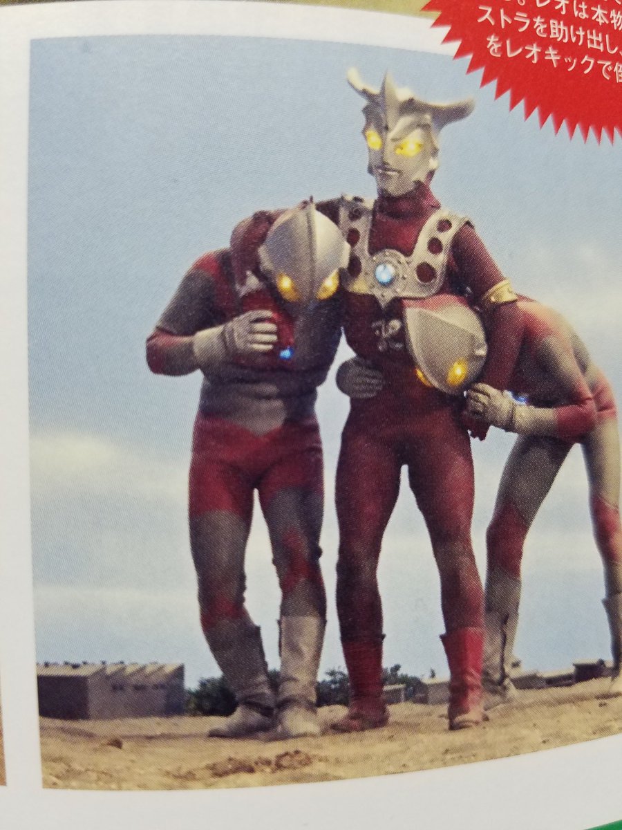 決闘レオ兄弟対ウルトラ兄弟 決闘レオ兄弟対ウルトラ兄弟