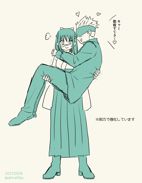 #ひらいて赤ブー
呪〇廻〇 男女カプオンリー

どうか開催を宜しくお願いします!!
(RT数が集計対象になりますのでRTにご協力頂けると嬉しいです…!)
※画像は五歌です 