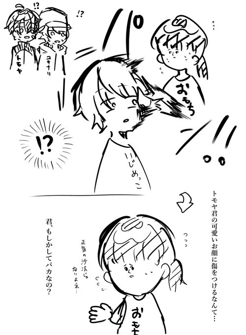 狼ゲーム 高画質 のtwitterイラスト検索結果 古い順 狼ゲーム 高画質 のtwitterイラスト検索結果 古い順