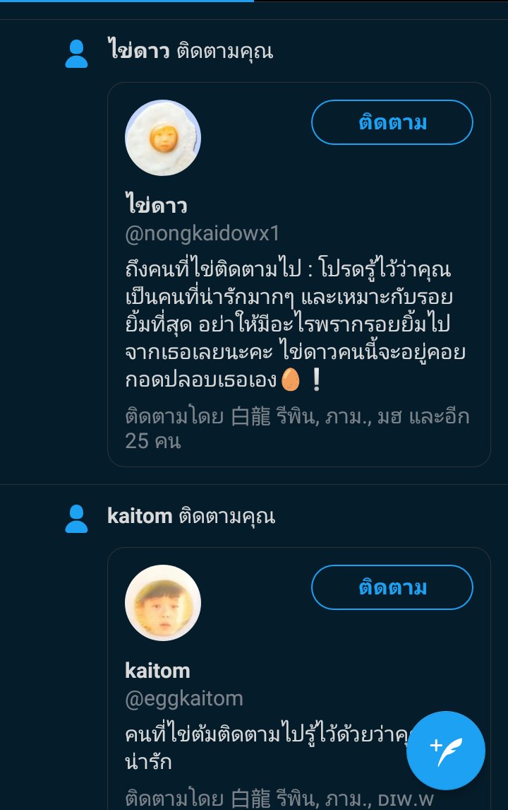 น่ารักทั้งคู่