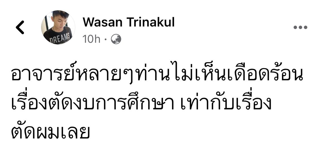 benz_thanachart's tweet image. 