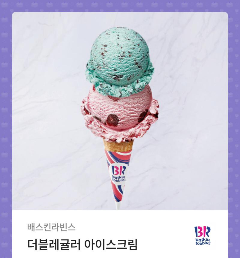hjjyjdc__'s tweet photo. 👑#킹덤 파이널 #아이콘 문자투표 이벤트👑
소박하지만 #rt 해주신 분들 중 추첨을 통해 2분께 빅맥세트🍔 or 베라 더블레귤러 아이스크림🍦을 드립니다.
✅6/3(목) 킹덤 파이널 문자투표 시간에 #0011 로 아이콘 문자투표 부탁드립니다.
✅타팬참여가능
✅중복투표❌
✅당첨되신 분 인증필수
#iKON https://t.co/197YZJgfrX