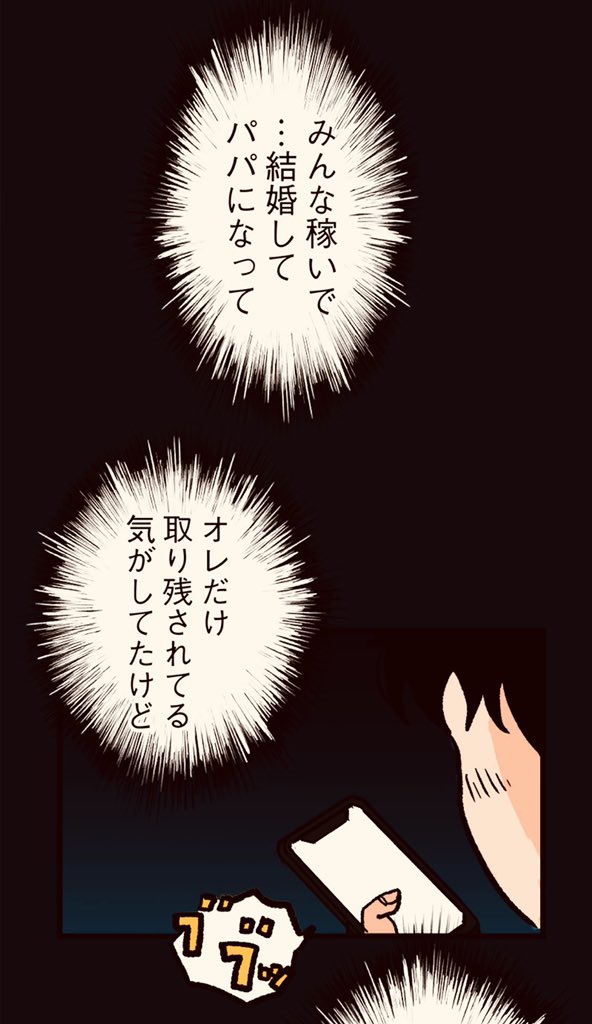 12/15 