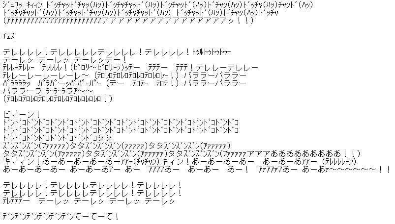 アニソンの歌詞 やっぱこれだろ 分かった人は同志