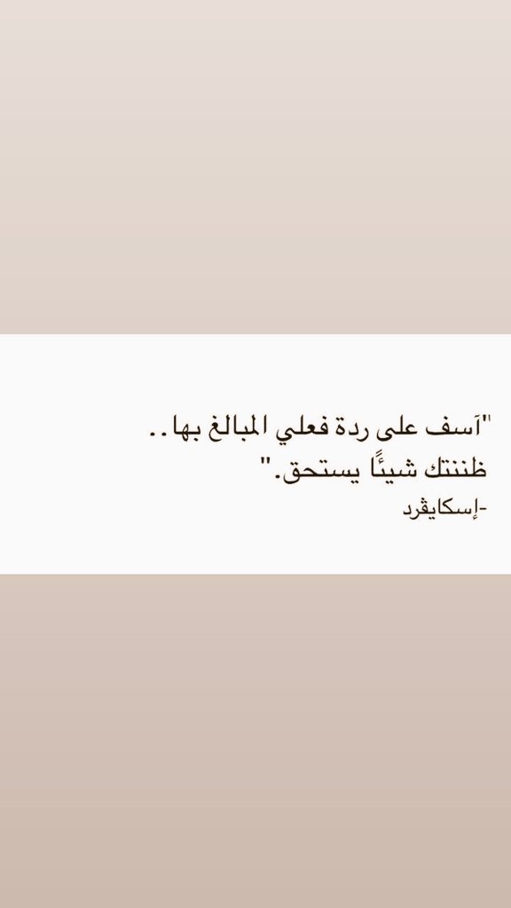 مصطفى جميل (@mu_jml) on Twitter photo 