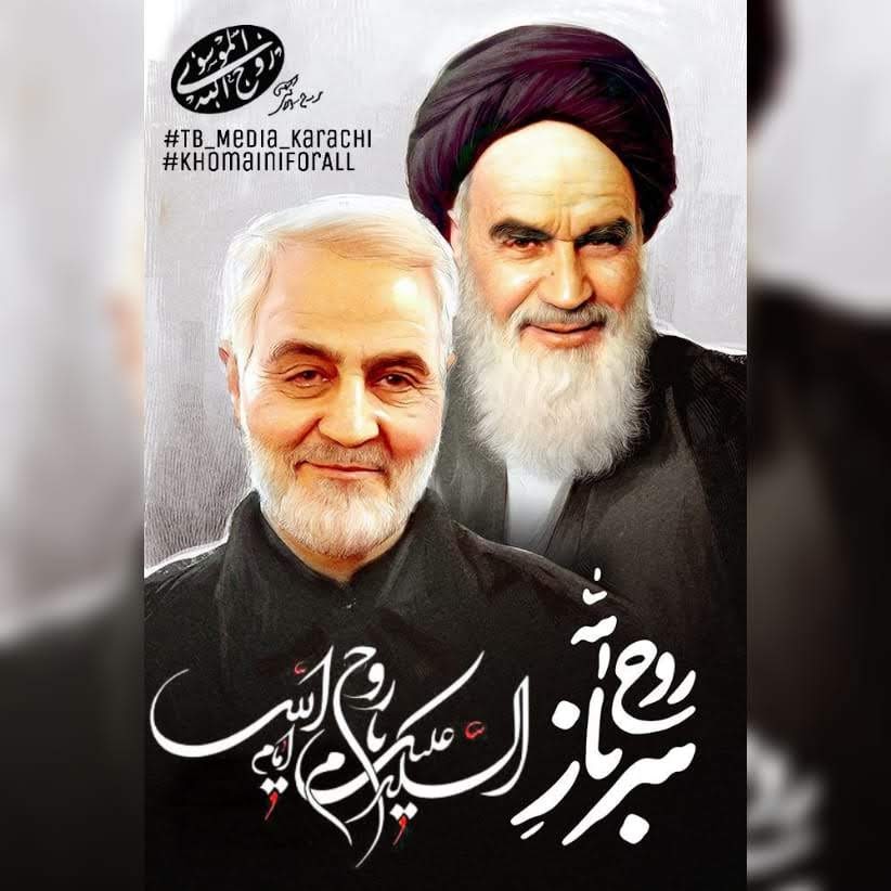 ImamiaForum's tweet photo. Khomeini was clear that the path to Liberation of Al Quds is the path to the freedom of every Muslim nation from the Western Yolk of imperialism 

Leader of Revolution
Khomeini Anti Zionist
 #Khomeini_TheGreatLeader https://t.co/KkhNNEJioa