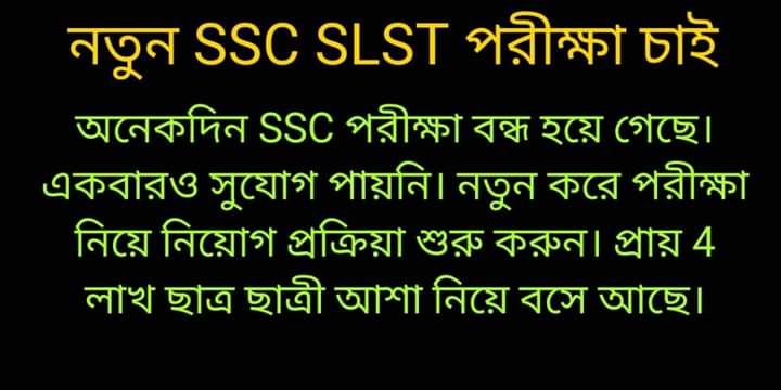 #newsscnotification