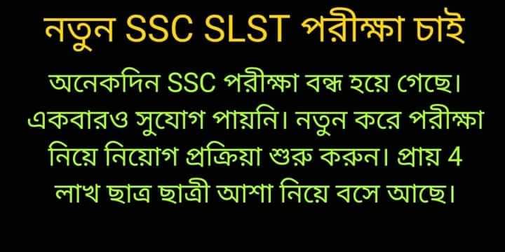 #newsscnotification